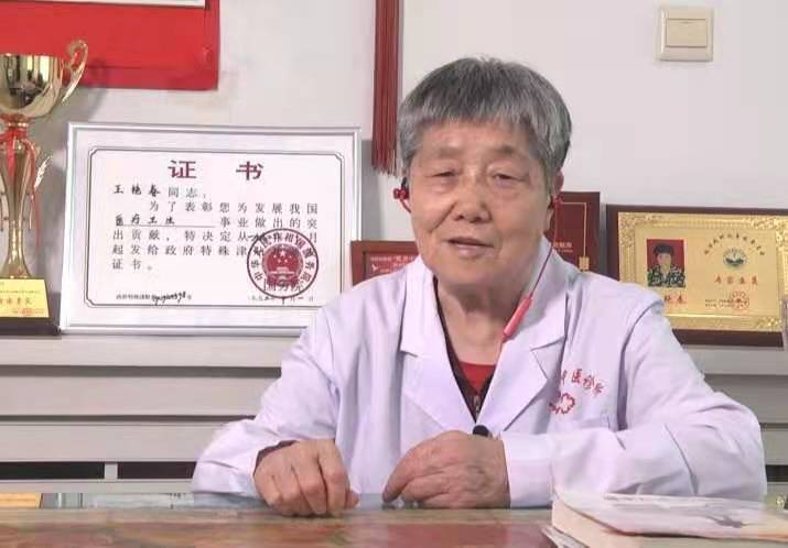王艳春