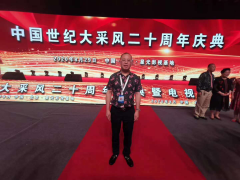 徐光亚