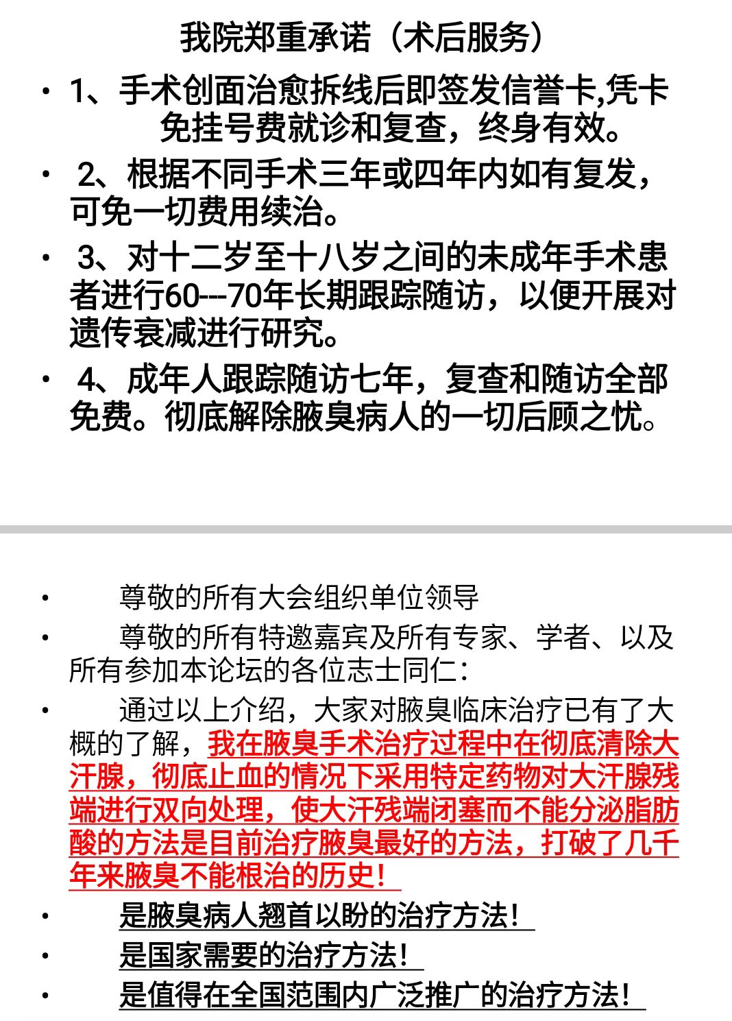 991908ddc24ece1a05af915d9d83c54.jpg