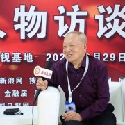  纪景先