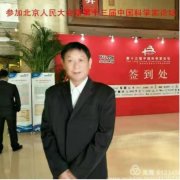 吴中堂