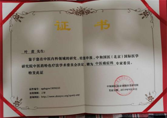 微信图片_20210304194024.png
