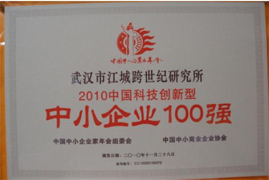 微信图片_20210304193940.png