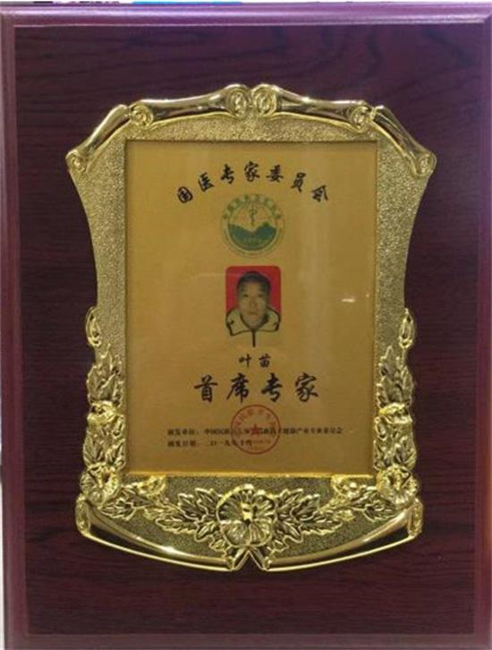微信图片_20210304194121.png