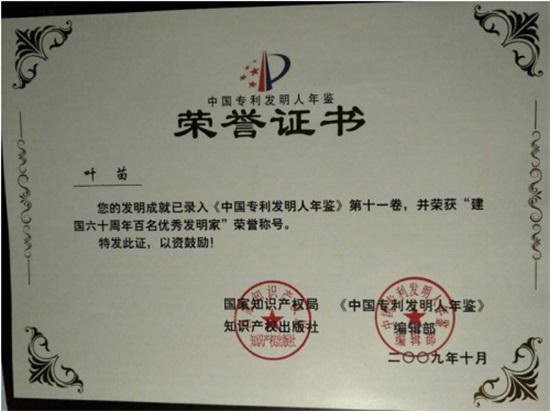 微信图片_20210304193916.png
