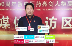 唐远福
