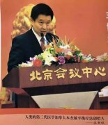 吴秉峻