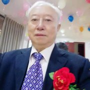 段长富