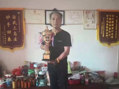 曾正祥