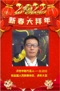 张道明