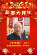 曾晋中