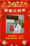 罗建平