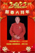 宋玉明