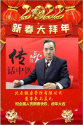 王益元