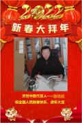 蒲德超
