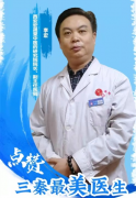 李宏